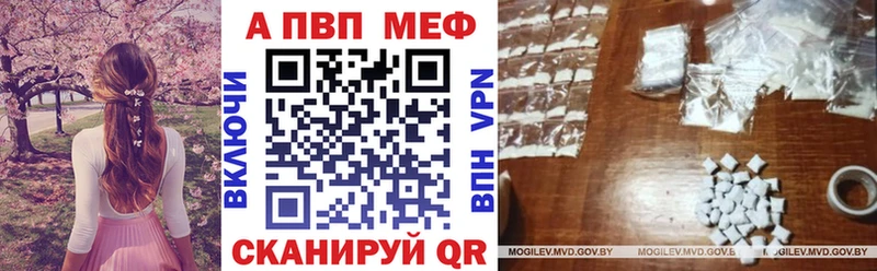 kraken ТОР  наркошоп  Сычёвка  A PVP кристаллы 