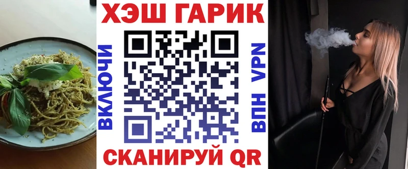 Canna-Cookies конопля  Сычёвка 
