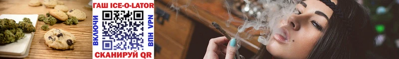 Canna-Cookies конопля Сычёвка