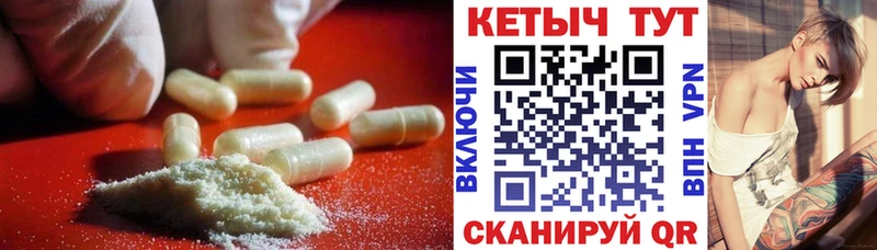 наркота  Сычёвка  кракен как войти  КЕТАМИН VHQ 