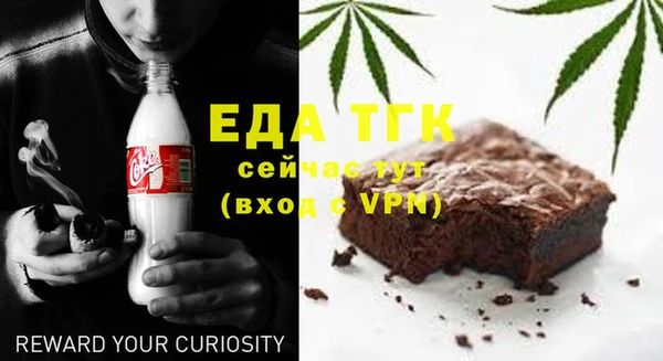меф Беломорск