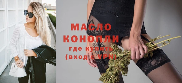 меф Беломорск