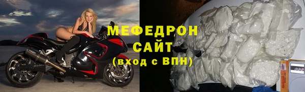 меф Беломорск