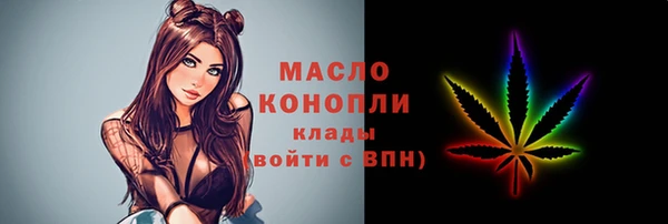 а пвп мука Белокуриха