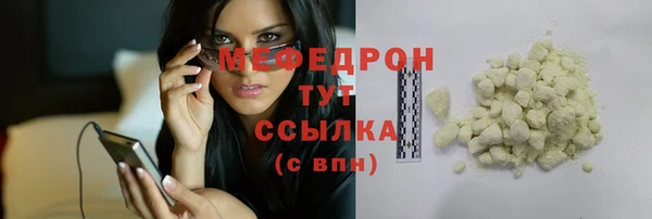 меф Беломорск