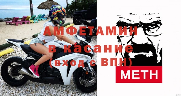 меф Беломорск