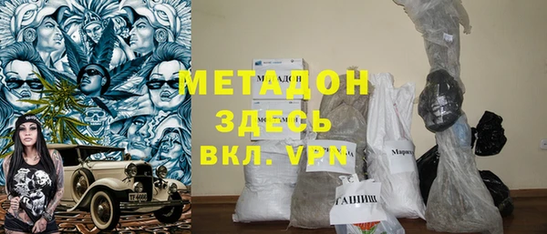 меф Беломорск