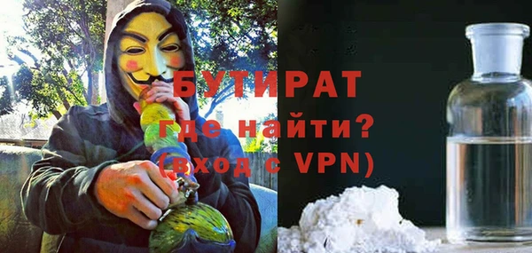 а пвп мука Белокуриха