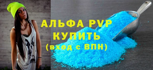 меф Беломорск