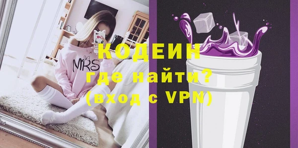 кокаин колумбия Белоозёрский