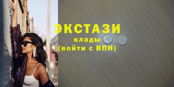 меф Беломорск