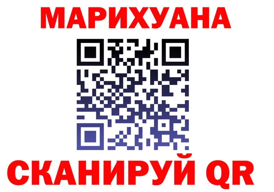 Где найти наркотики? это клад Сычёвка