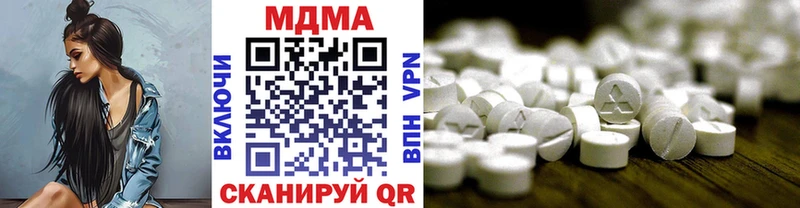 MDMA Molly  наркота  Сычёвка 