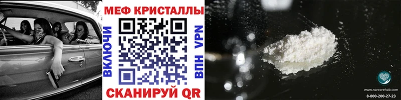 МЯУ-МЯУ мяу мяу гидра tor Сычёвка