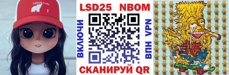 закладки Сычёвка omg сайт Марки NBOMe 1,5мг