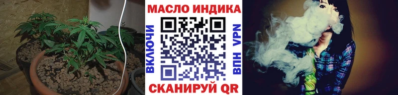 ТГК жижа  что такое наркотик  МЕГА ссылка  Сычёвка 